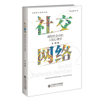 �罻�W(w��ng)�j(lu��)��̓�M���(hu��)�е����H����W(xu��)