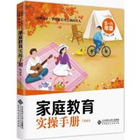 ��ͥ���������փԡ��o���L С�W����5-6�꼉��