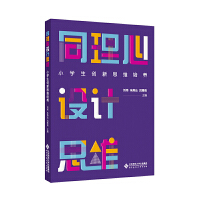 ͬ�����OӋ˼�S��С�W����(chu��ng)��˼�S���B(y��ng)