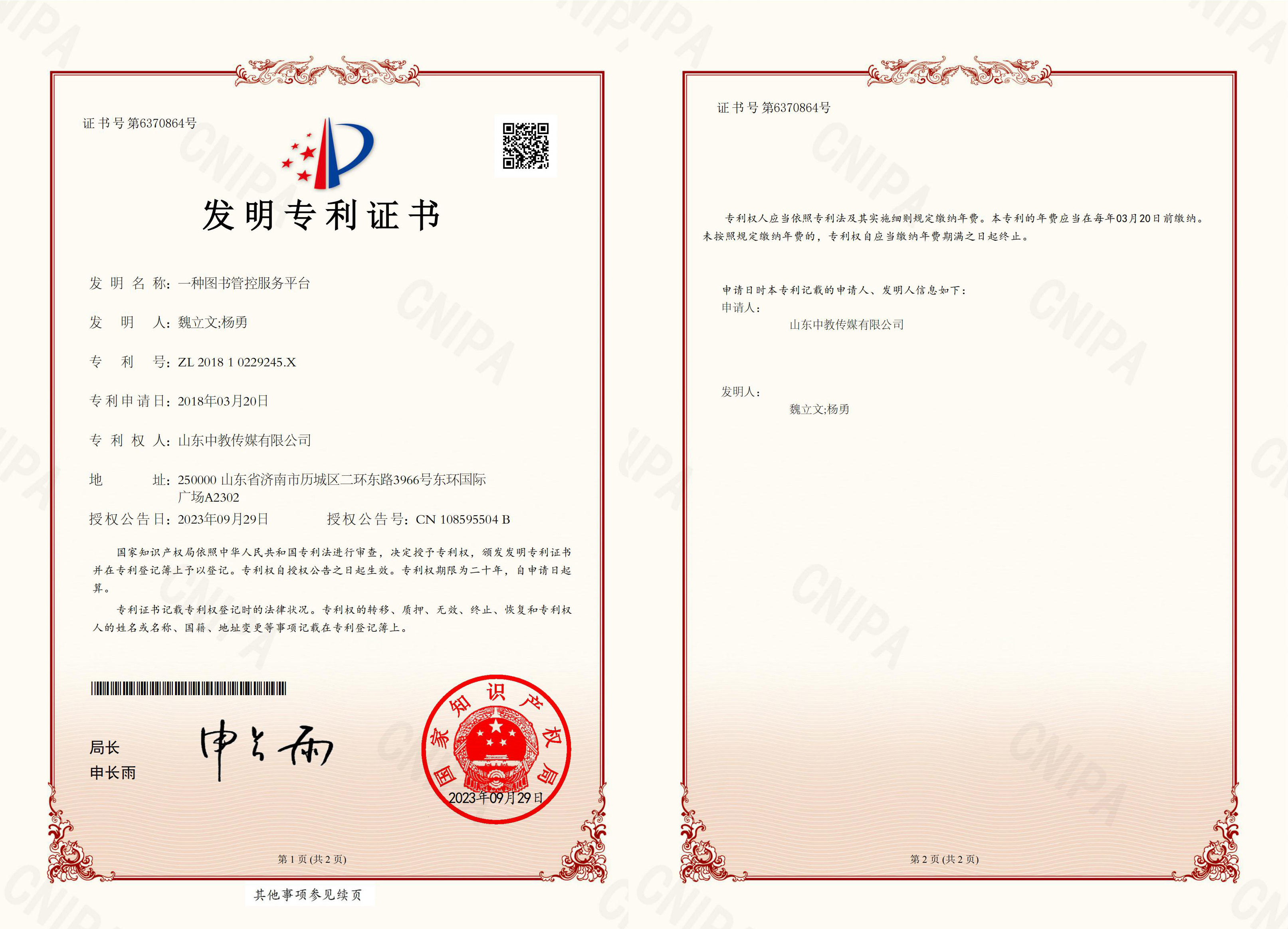 �l(f��)�������C��(sh��)