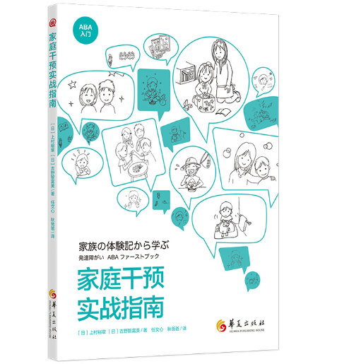 ��ͥ���A(y��)��(sh��)��(zh��n)ָ��