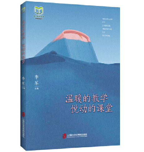 ��ů�Ľ̌W(xu��)  ����(d��ng)���n��