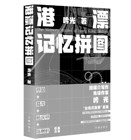 ��Ưӛ��ƴ�D