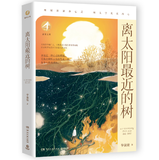 �x̫�����Ę�