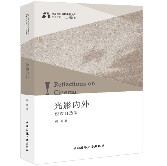 ��Ӱ����