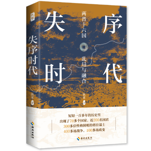 ʧ��r(sh��)��