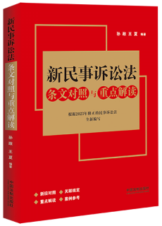 �������V�A���l�Č�(du��)���c���c(di��n)���x