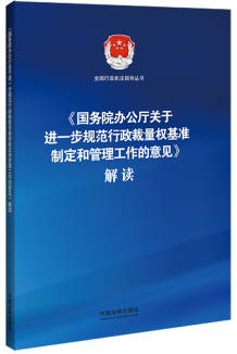 ����(gu��)��(w��)Ժ�k���d�P(gu��n)���M(j��n)һ��Ҏ(gu��)������������(qu��n)����(zh��n)�ƶ��͹�����������Ҋ�����x