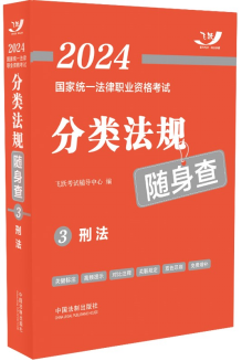 2024��(gu��)�ҽy(t��ng)һ�����I(y��)�Y��ԇ���Ҏ(gu��)�S���顪���̷���2024�w�S�淨����Ҏ(gu��)�S���顿