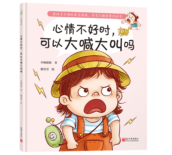 ���鲻�Õr�����Դ󺰴�І�