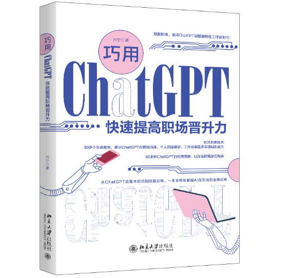 ����ChatGPT����������x����