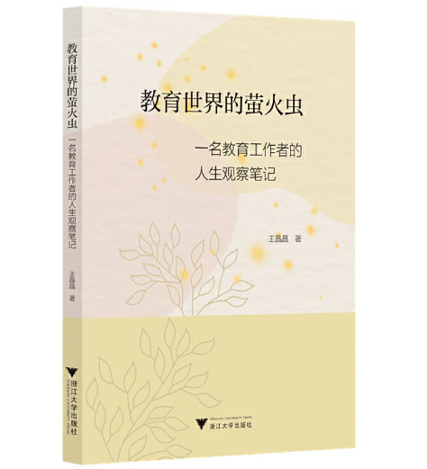 ���������Ξ���x����һ�����������ߵ������^��Pӛ