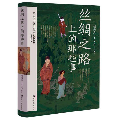 �z�I֮·�ϵ���Щ��