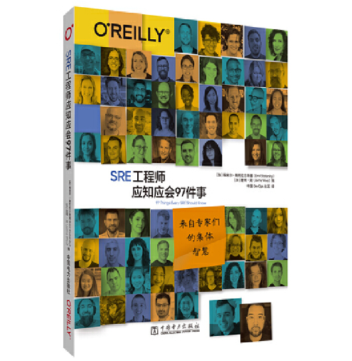 SRE���̎���(y��ng)֪��(y��ng)��(hu��)97����