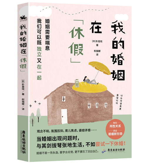 �ҵĻ������ݼ�