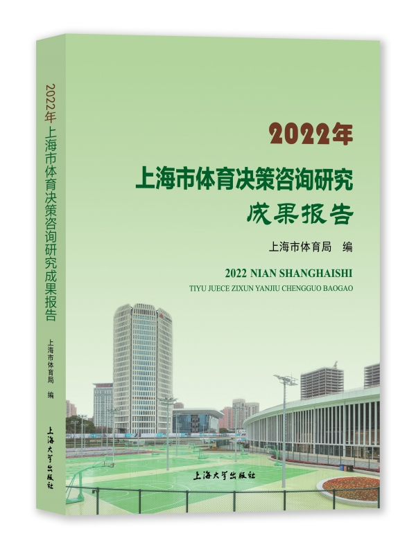 2022���Ϻ����w���Q����ԃ�о��ɹ���(b��o)��