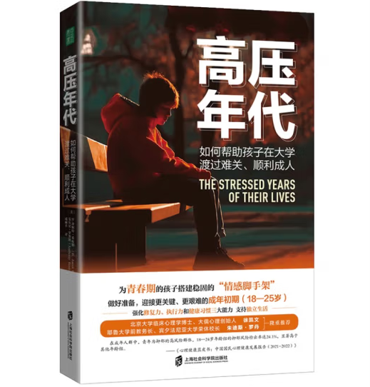 �߉��������Ύ��������ڴ�W(xu��)���^(gu��)�y�P(gu��n)���������