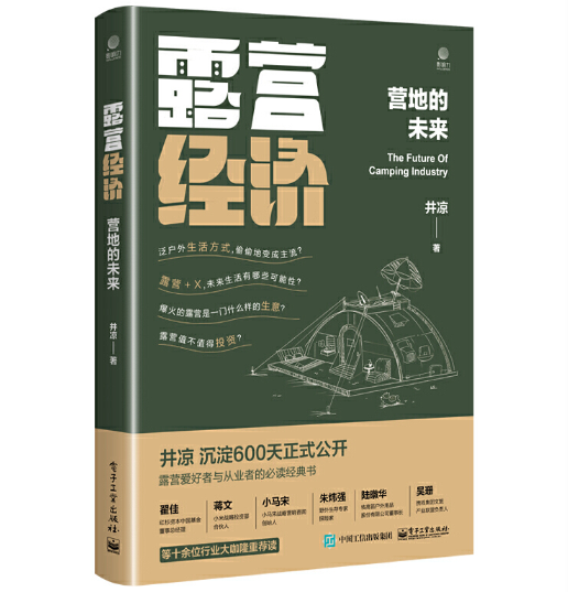 ¶�I(y��ng)��(j��ng)��(j��)���I(y��ng)�ص�δ��(l��i)