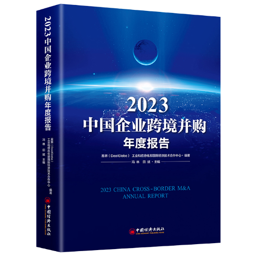 2023�Ї���I(y��)�羳��ُ��Ȉ��