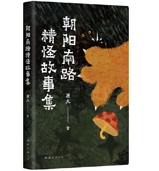 �����·���ֹ��¼�