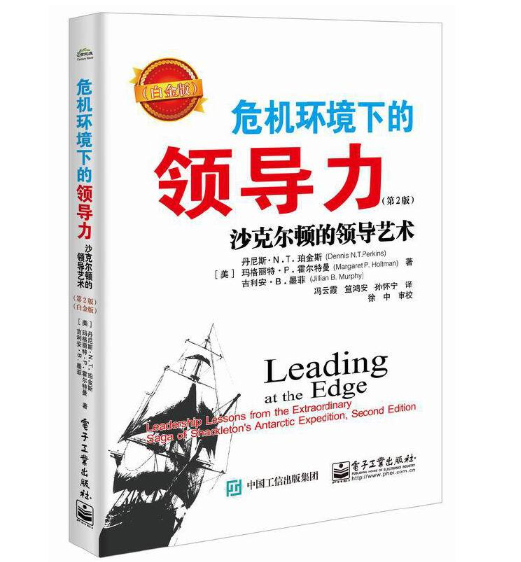 Σ�C(j��)�h(hu��n)���µ��I(l��ng)��(d��o)����ɳ�ˠ��D���I(l��ng)��(d��o)ˇ�g(sh��)����2�棩���׽�棩