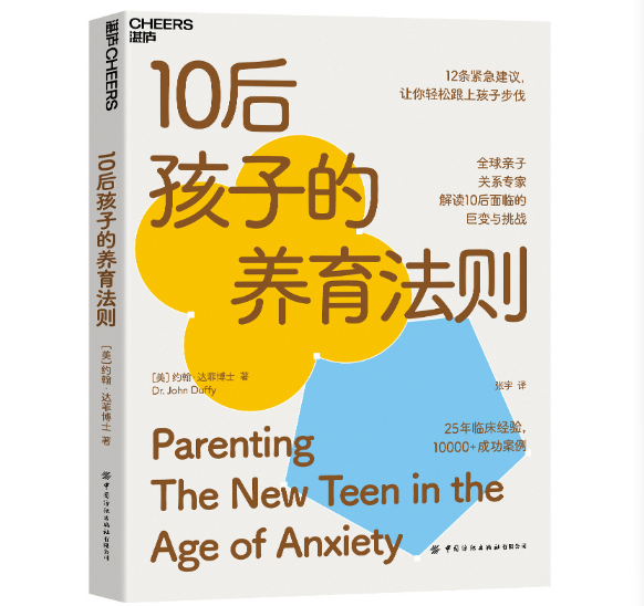 10���ӵ��B(y��ng)�����t