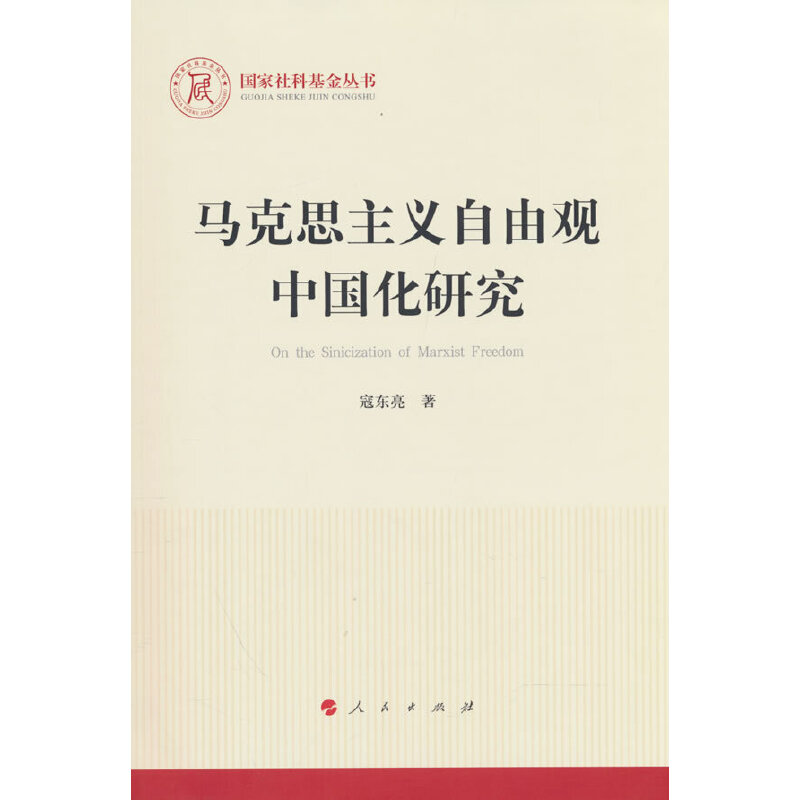 �R��˼���x�����^�Ї����о�