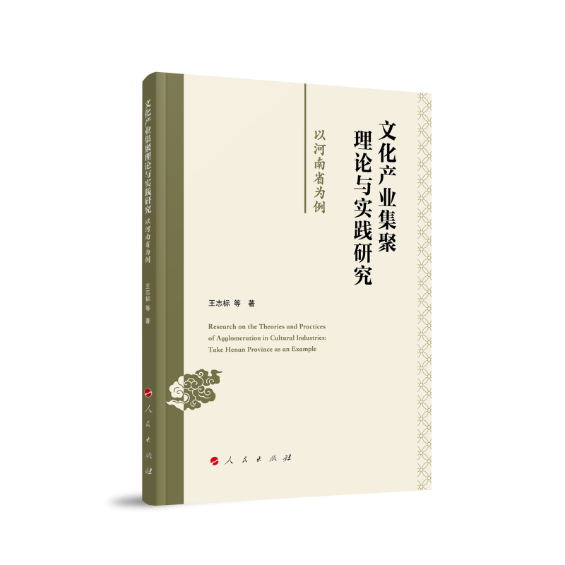 �Ļ��a(ch��n)�I(y��)������Փ�c���`�о����Ժ���ʡ����