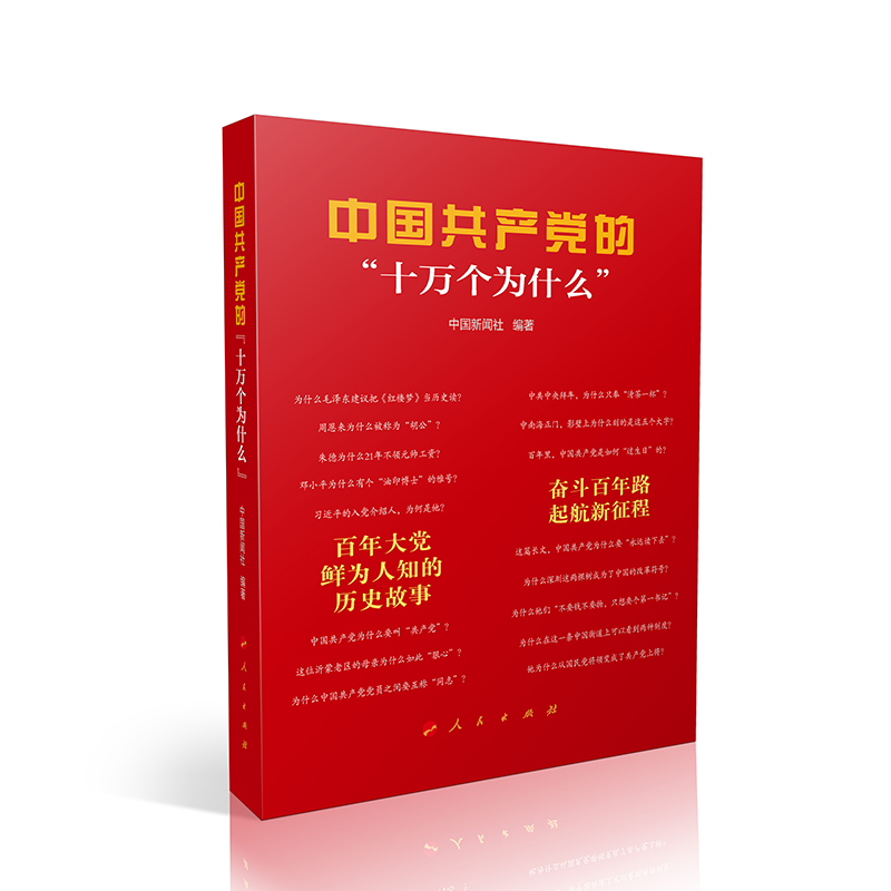 �Ї����a(ch��n)�h�ġ�ʮ�f��(g��)��ʲô��