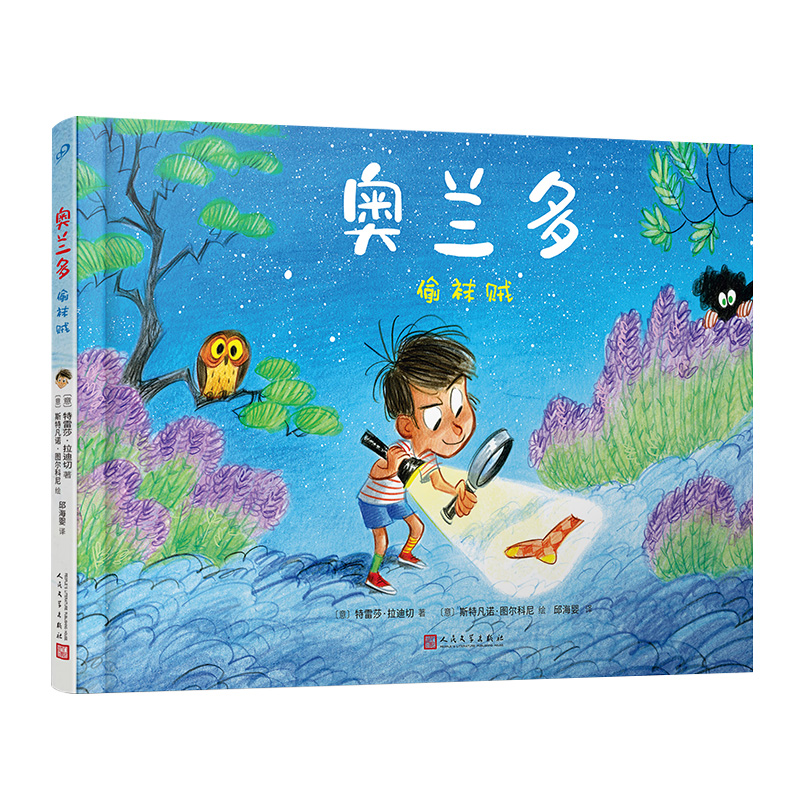 �W�m�ࣺ͵�m�\ �P(gu��n)�����x�ͳ��L���L����������R�����H������(ji��)�@��(ji��ng)���ߞ麢�ӄ�(chu��ng)���ă�ͯ����������˹���{��ꖹ�һ�����ĠN�����e