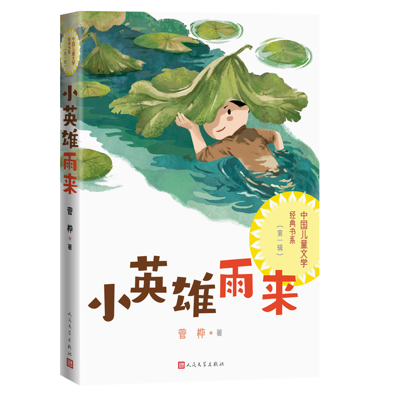 СӢ�����(l��i)���Ї�(gu��)��ͯ�ČW(xu��)��(j��ng)���ϵ��