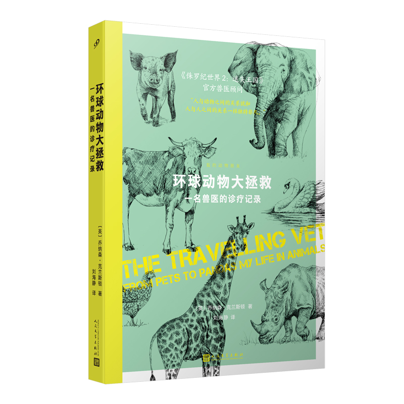 �h(hu��n)���(d��ng)������ȣ�һ���F�t(y��)���\��ӛ䛣���٪�_�o(j��)ϵ�С��Ӱ�ٷ��F�t(y��)����c19�N��(d��ng)�ﲡ̖�ľ��ʹ�����ÿһ��(g��)������ֵ�ñ��ƴ���