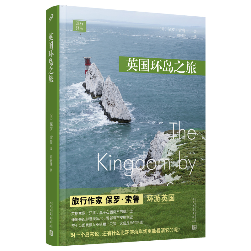 �h���g����Ӣ���h(hu��n)�u֮��