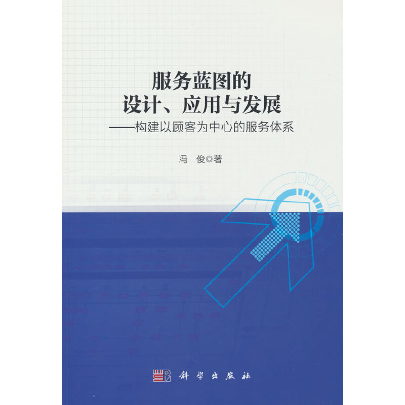 ����(w��)�{(l��n)�D���O(sh��)Ӌ(j��)����(y��ng)���c�l(f��)չ������(g��u)����͞����ĵķ���(w��)�wϵ