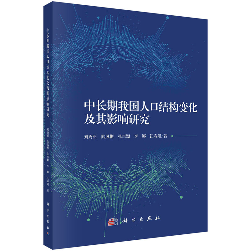 ���L���҇��˿ڽY(ji��)��(g��u)׃������Ӱ��о�