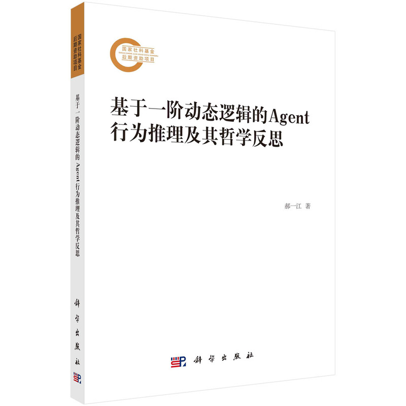 ����һ�A�ӑB(t��i)߉݋��Agent�О����������܌W(xu��)��˼