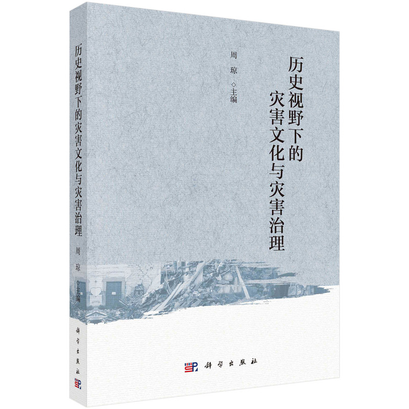 �vʷҕҰ�µĞĺ��Ļ��c�ĺ�����