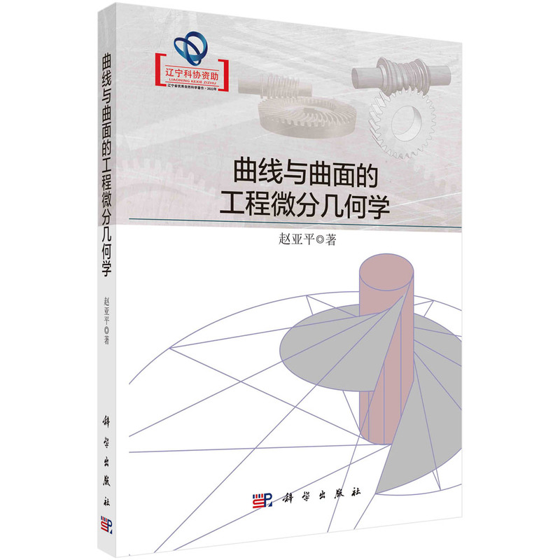 �����c����Ĺ���΢�֎׺ΌW(xu��) �w��ƽ��