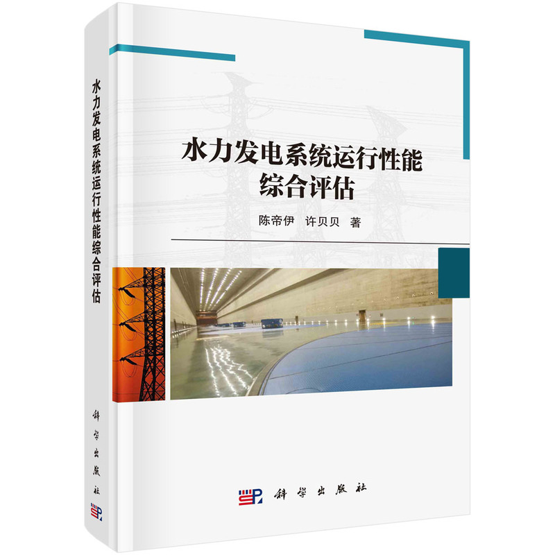 ˮ���l(f��)�ϵ�y(t��ng)�\(y��n)�����ܾC���u(p��ng)��