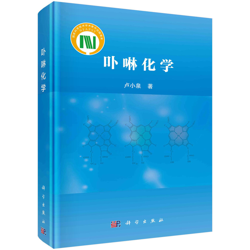 ߲�����W(xu��) �RСȪ��