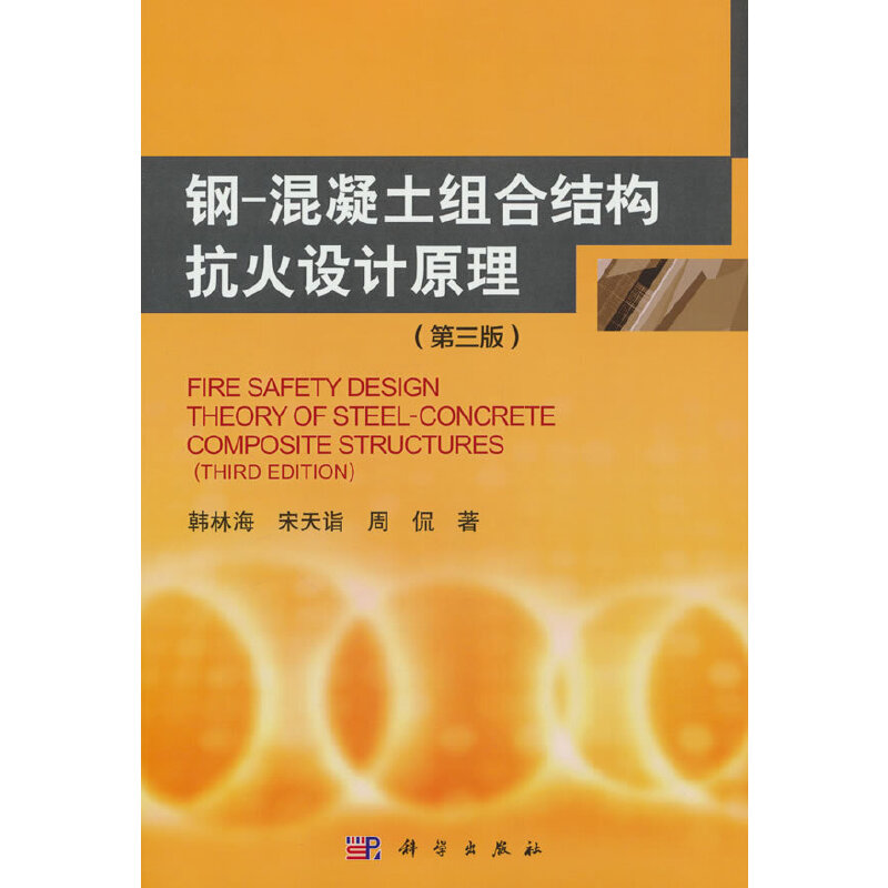 䓻������M�ϽY(ji��)��(g��u)�����O(sh��)Ӌ(j��)ԭ���������棩