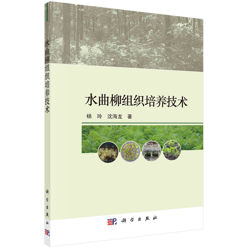 ˮ�����M�����B(y��ng)���g(sh��)