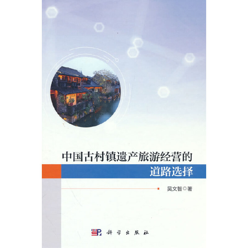 �Ї��Ŵ��(zh��n)�z�a(ch��n)���ν�(j��ng)�I�ĵ�·�x��