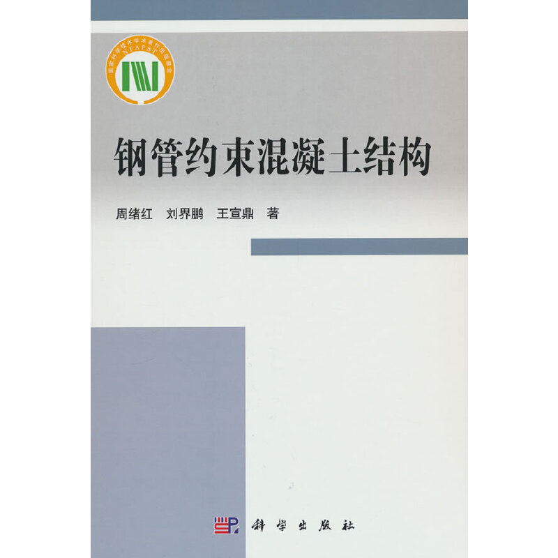 䓹ܼs���������Y(ji��)��(g��u)