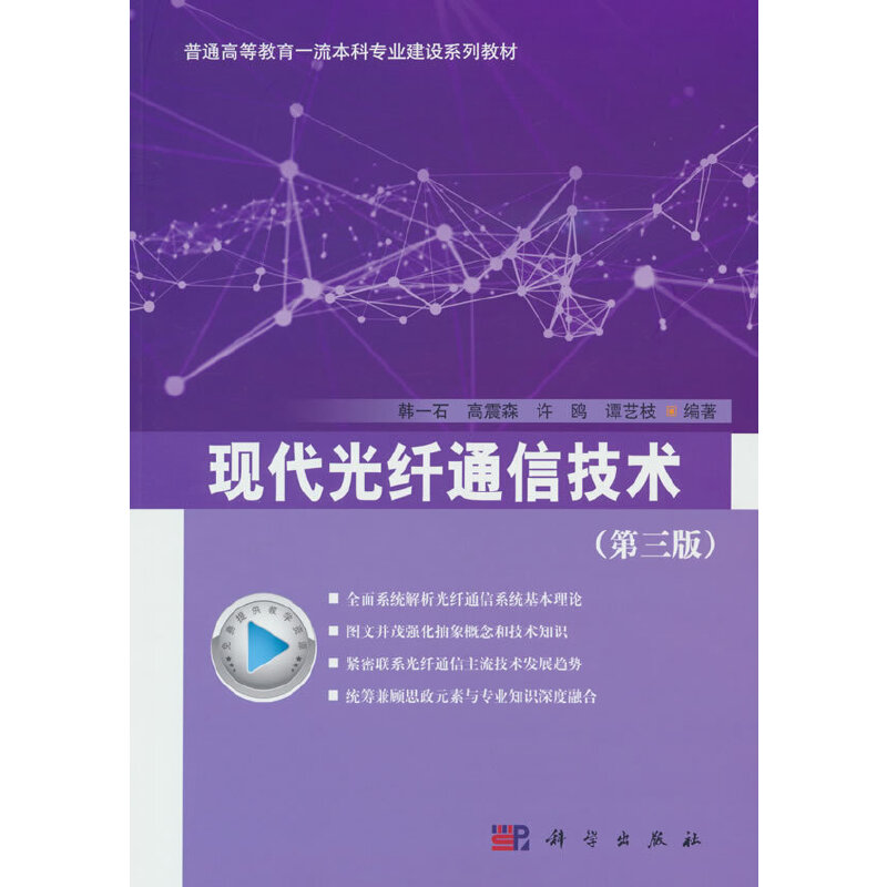 �F(xi��n)�����wͨ�ż��g(sh��)(������)