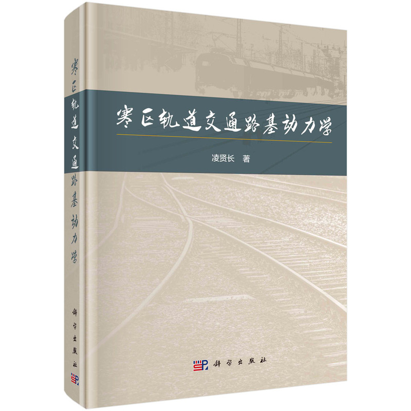 ���^(q��)܉����ͨ·����(d��ng)���W(xu��)