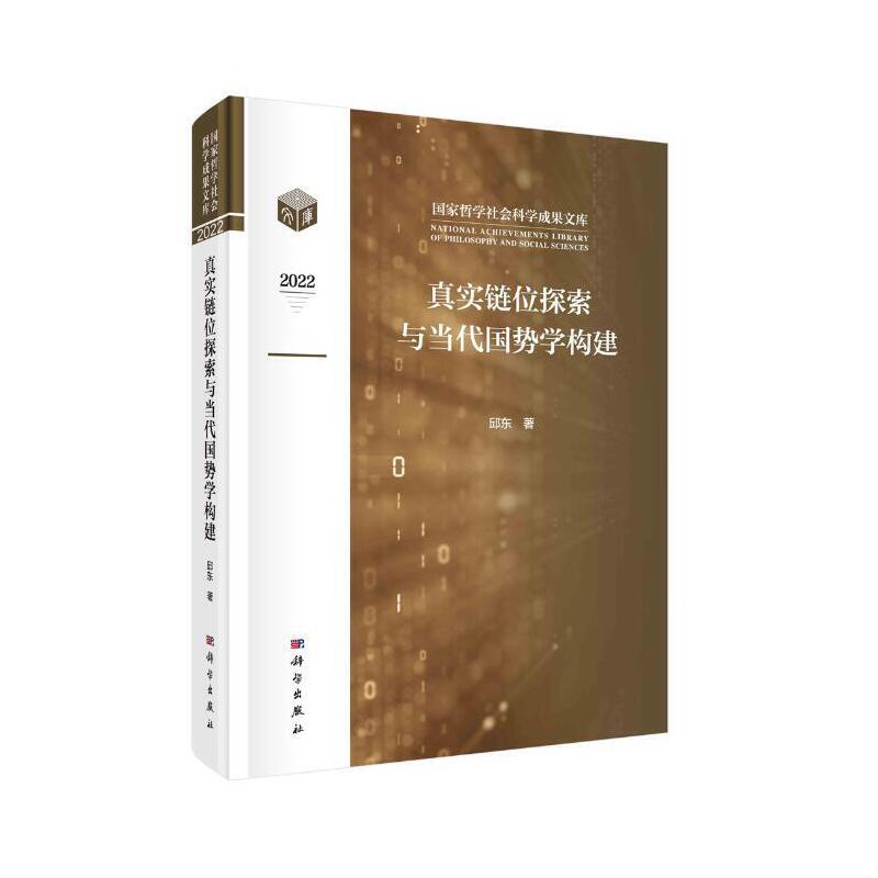 �挍(sh��)�λ̽���c��(d��ng)����(gu��)��(sh��)�W(xu��)��(g��u)��