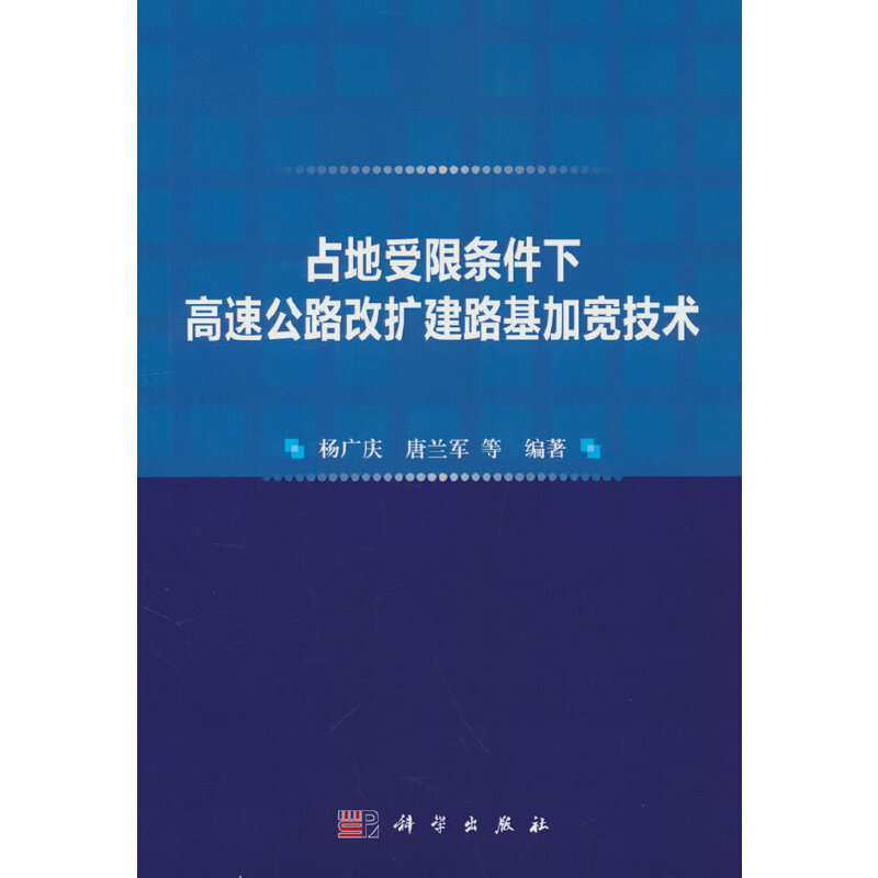 ռ�����ޗl���¸��ٹ�·�ĔU(ku��)��·���ӌ����g(sh��)