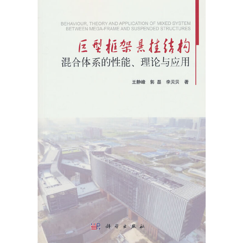 ���Ϳ�ܑҒ�Y(ji��)��(g��u)����wϵ����������Փ�c��(y��ng)��