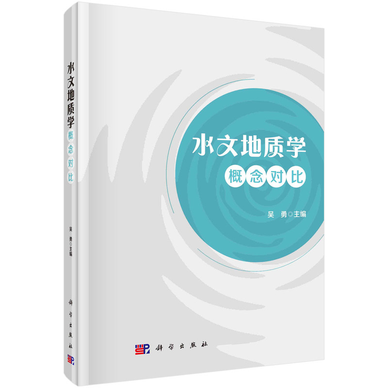 ˮ�ĵ��|(zh��)�W(xu��)�����